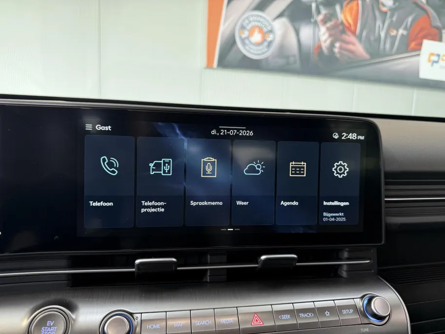 Hyundai Kona EV Fashion 64 kWh Camera