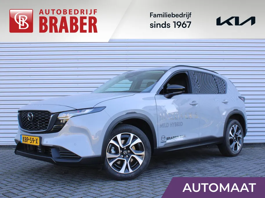 Mazda CX-5 2.5 E-SKYACTIV G 141 M HYBRID Exclusive-Line | Stuur-/stoelverwarming v+a | 360 Camera | HUD | Leer | Elek. stoelverstelling | Dodehoek detectie | LED |