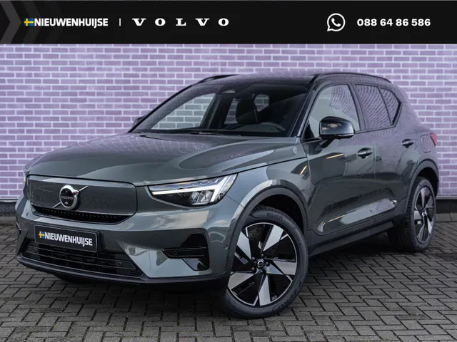 Volvo EX40