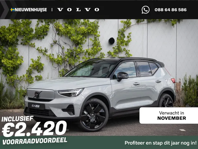 Volvo EX40