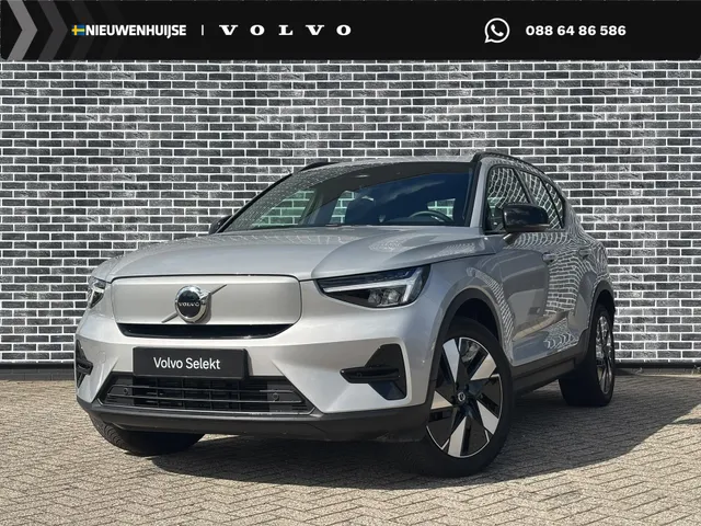 Volvo EX40