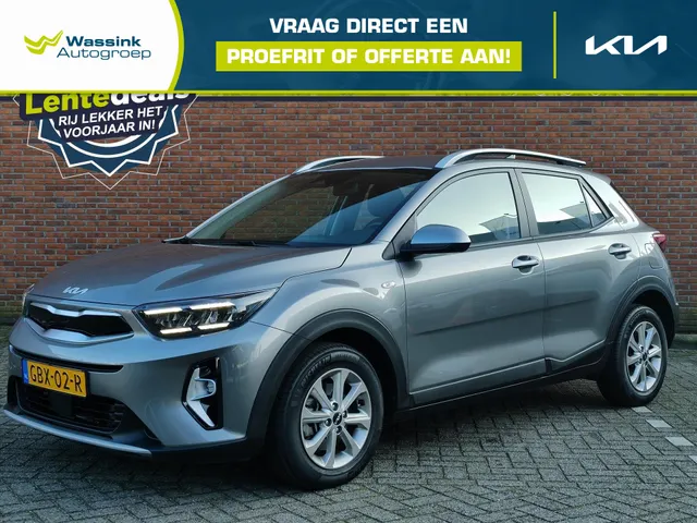 Kia Stonic