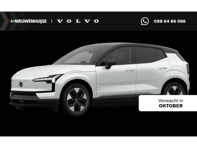 Volvo EX30