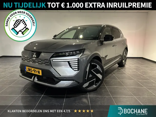 Mitsubishi Eclipse Cross